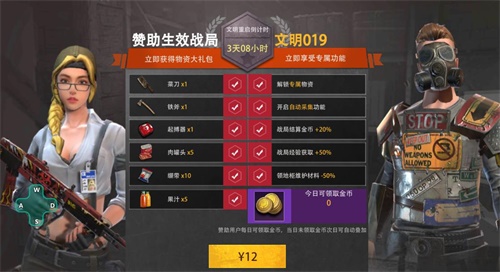 文明重启提卡卡盟怎么选性价比高不高
