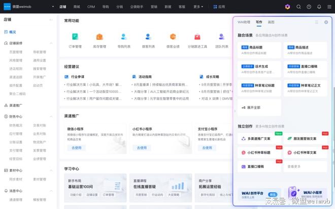卡盟轮播广告怎么做效果才能翻倍