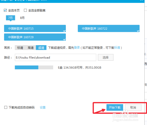 图卡盟高清视频哪里能找到最好的