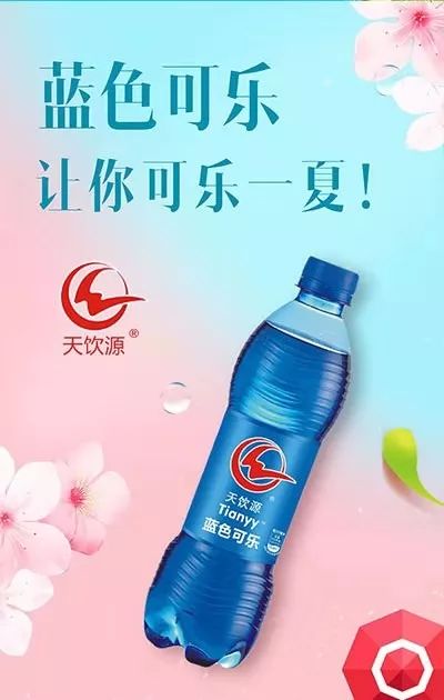 可乐连盟卡菲杯你解锁了哪些隐藏福利