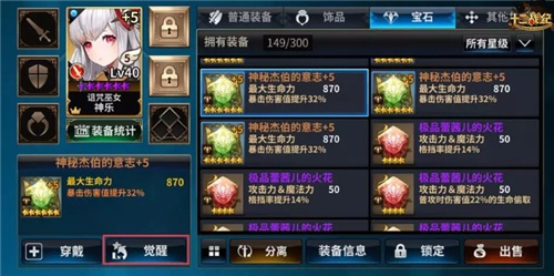 图卡盟六级升阶要多少宝石真的那么贵吗