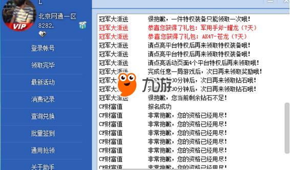 卡盟网址哪里找靠谱资源一键获取秘籍