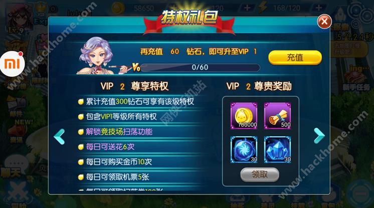 卡盟贵族你的游戏充值特权你知道多少