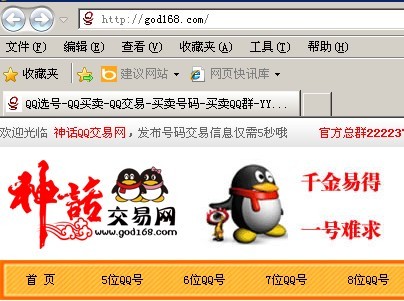 使用qq豹子卡盟充值游戏币安全可靠吗