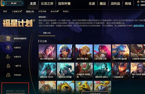 战盟计划改名卡怎么选名字才更酷