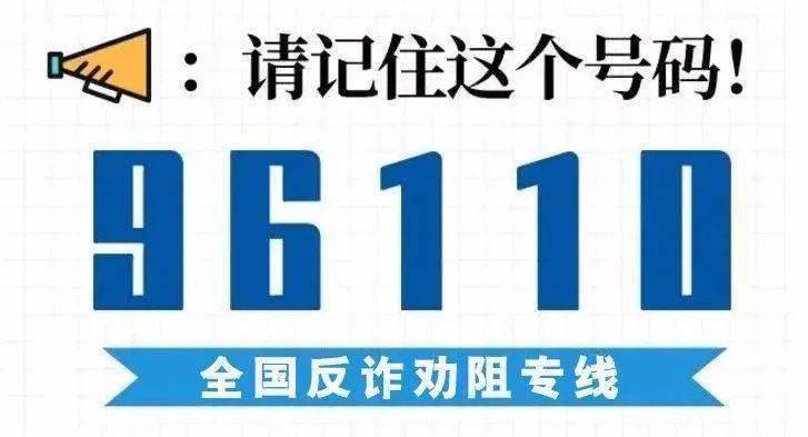 依捷卡盟手游安全吗小心陷阱避免被骗