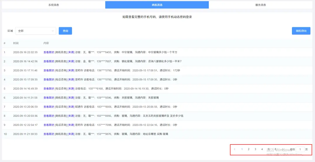静枫卡盟刷赞平台靠谱吗刷赞效果怎么样