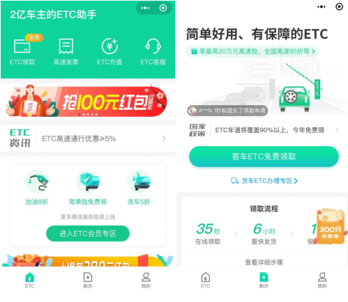 蘑菇科技助手卡盟你的游戏充值还用愁吗