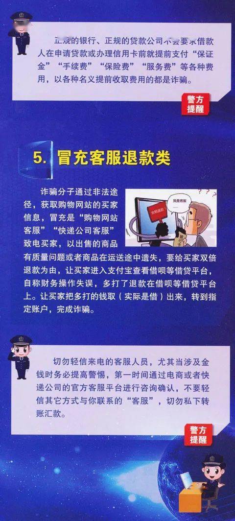 小心1771卡盟官网存在诈骗陷阱别轻信