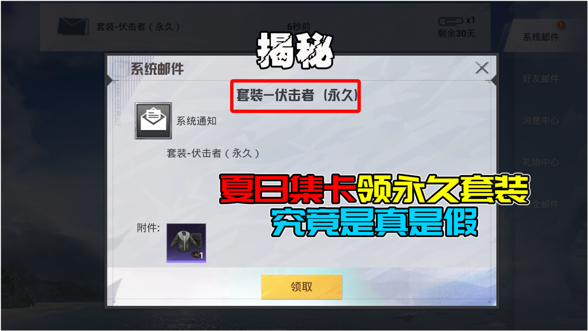卡盟真可以免费刷永久钻揭秘其中奥秘