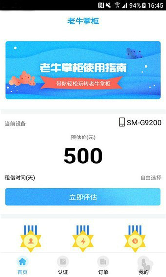 老牛卡盟平台靠谱吗揭秘真实用户评价