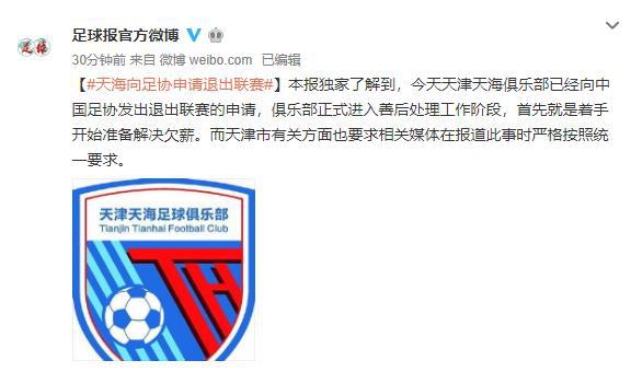 卡盟足球俱乐部实力如何值得加入吗