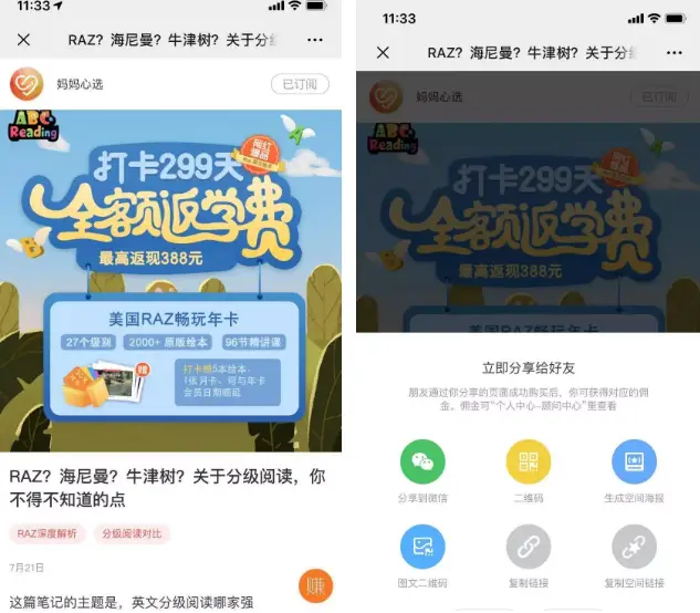 如何轻松玩转控制卡盟流量提升就靠它