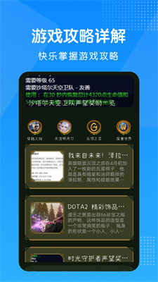 黑鲨卡盟官网哪家强海量游戏点卡任你选
