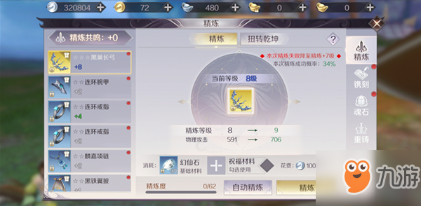 卡盟刷手机游戏靠谱吗真的能提高战力吗