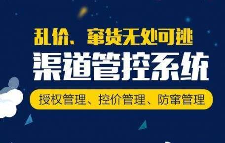 如何借助卡盟分销商贷掌控业务新高峰