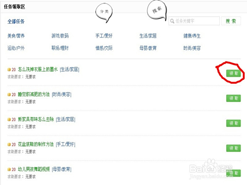 如何轻松玩转卡盟发卡流程新手必看秘籍
