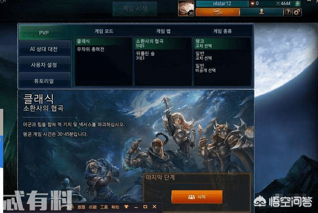 卡盟刷金币安全吗会导致LOL账号被封