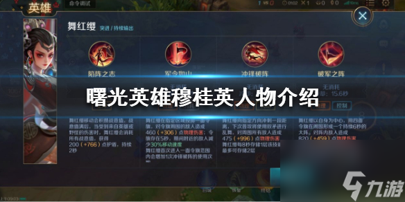 图坎卡盟新英雄登场曙光英雄这次玩大了