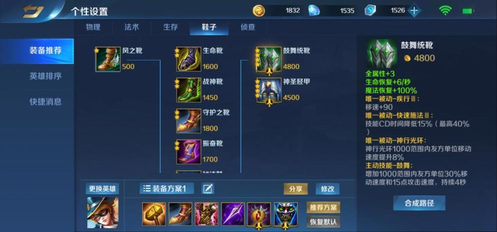 英魂之刃卡盟辅助真的能提升游戏体验吗