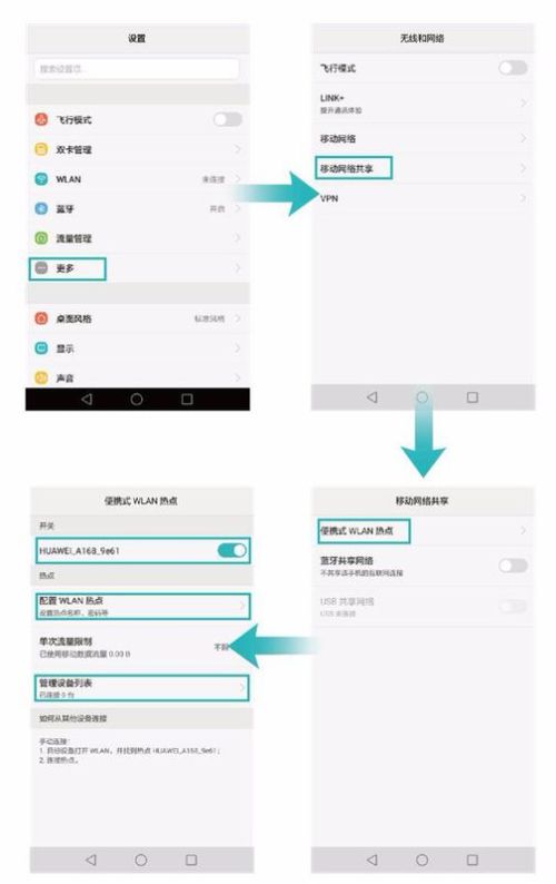 如何让卡盟引导页恢复正常操作步骤详解