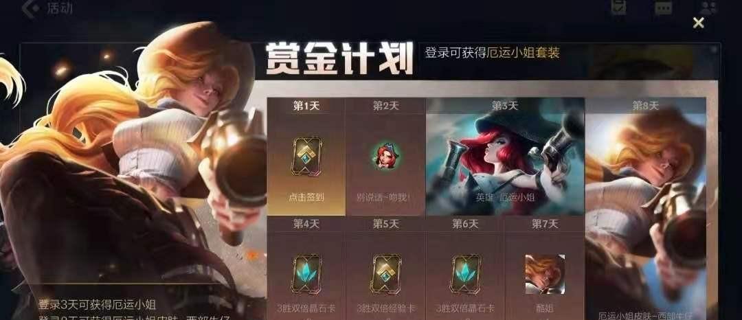 王者卡盟晨晨新平台登陆怎么操作最便捷