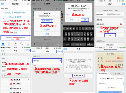 如何通过QQ给卡盟充值简单操作步骤详解