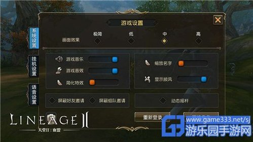 星盟争霸卡顿怎么办怎么优化游戏画面