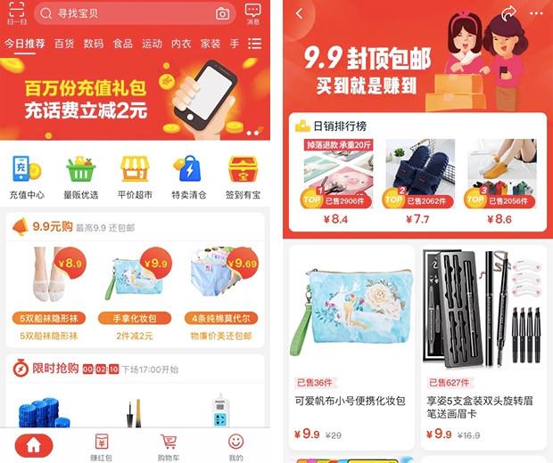 拼多多卡盟网怎么买便宜靠谱的购物秘籍
