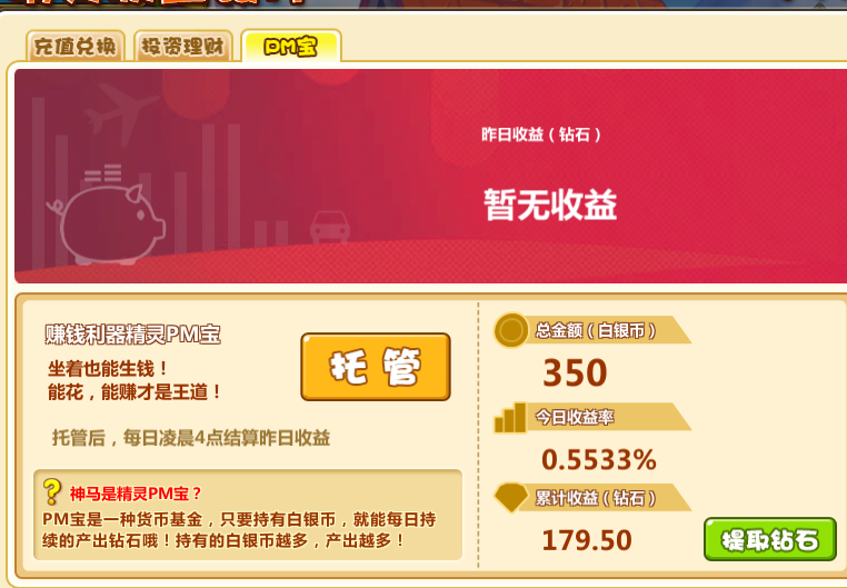 QQ会员福利大放送卡盟怎么加入更划算