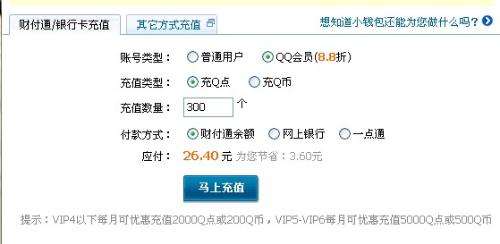 小歪卡盟你的游戏充值真的可以这么省