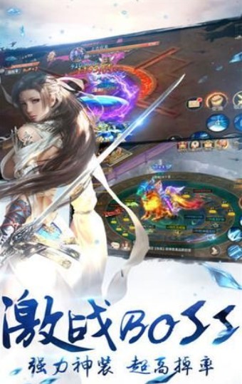 天剑奇缘怎么快速加入仙盟成为高手