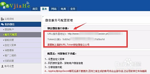 不会安装云铺购卡盟程序轻松上手教程来了