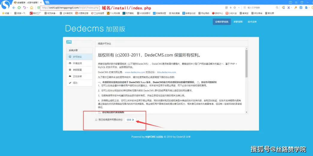 织梦卡盟值得入手吗新手小白必备利器