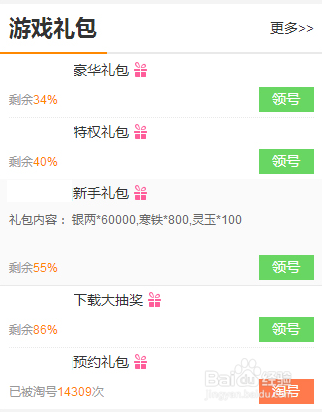 情意卡盟你的情感传递秘籍找到了吗
