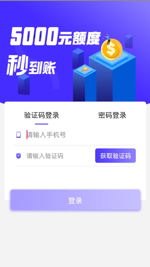 还在找当当卡盟APP下载官方入口一键获取