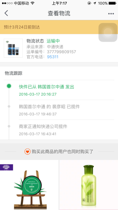 使用卡盟刷东西真的会遭遇封号风险吗