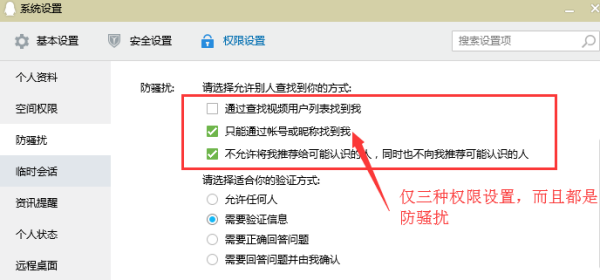 如何查找卡盟ID位置藏在哪你看不见吗