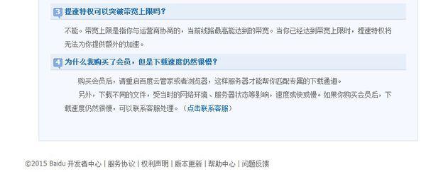乐轩卡盟为何进度缓慢找到提速攻略了吗
