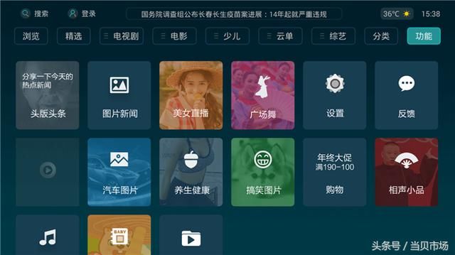 338km卡盟导航好用吗用户亲测超方便