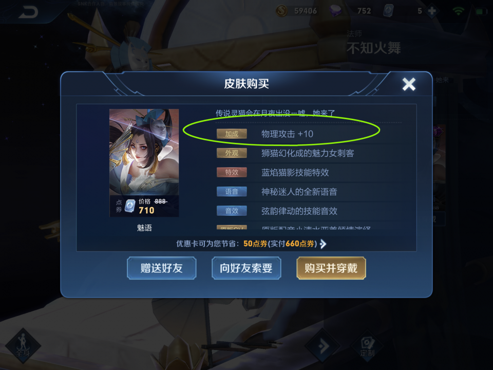 卡盟能否用来刷LOL皮肤这样的操作靠谱吗