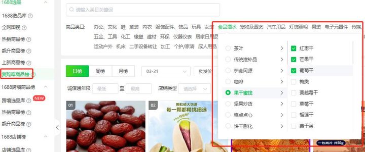 卡盟购物如何轻松选货有什么秘籍吗