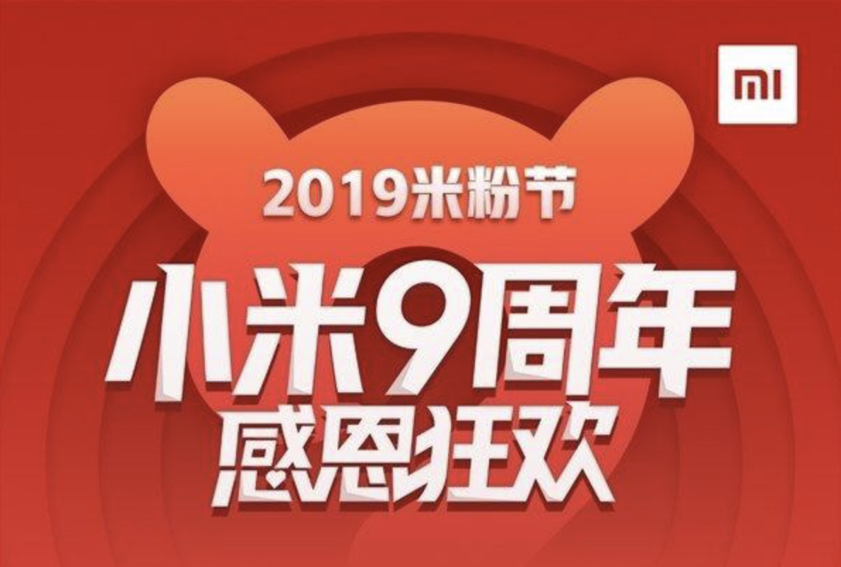掌盟卡9周年福利如何免费领取超值优惠