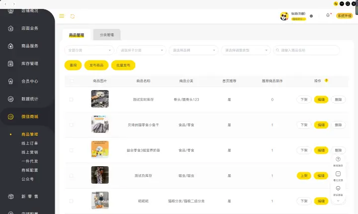 想要批发宠物卡盟宠物店电话多少呢