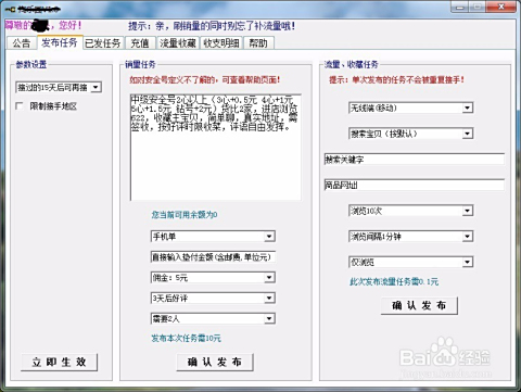 卡盟跨平台对接怎么操作简单教程来啦