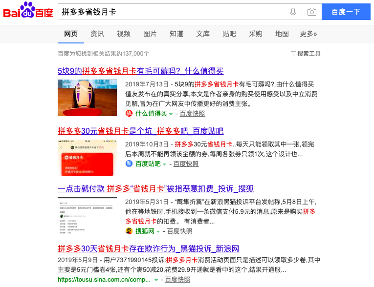 凯琳卡盟如何帮玩家省钱高效集卡不再困难