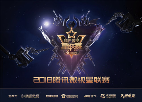 盟卡王神对决这场电竞盛宴你看了吗