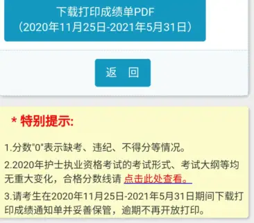 卡盟频繁提示爆单怎么办影响接单吗