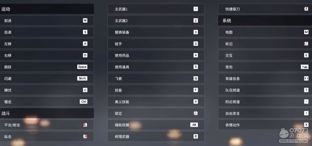 永劫无间卡盟群怎么玩最嗨新手必看宝典