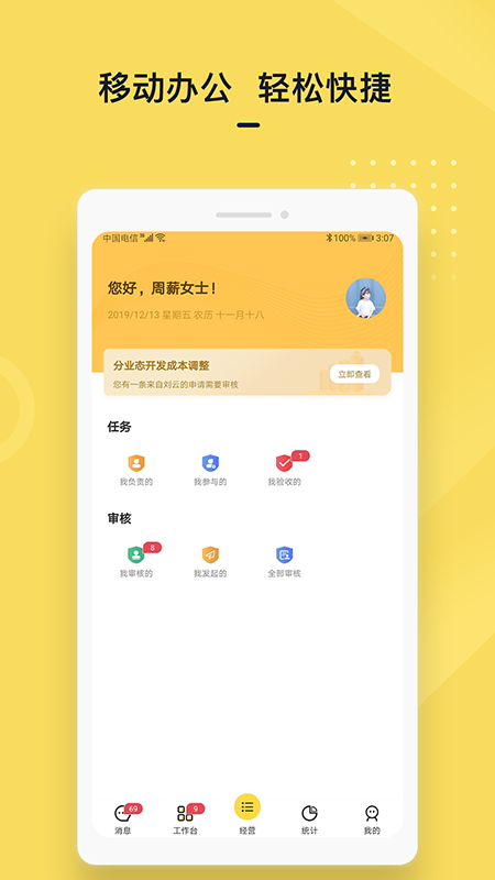 卡盟金管家靠谱吗真的能赚钱还是骗局